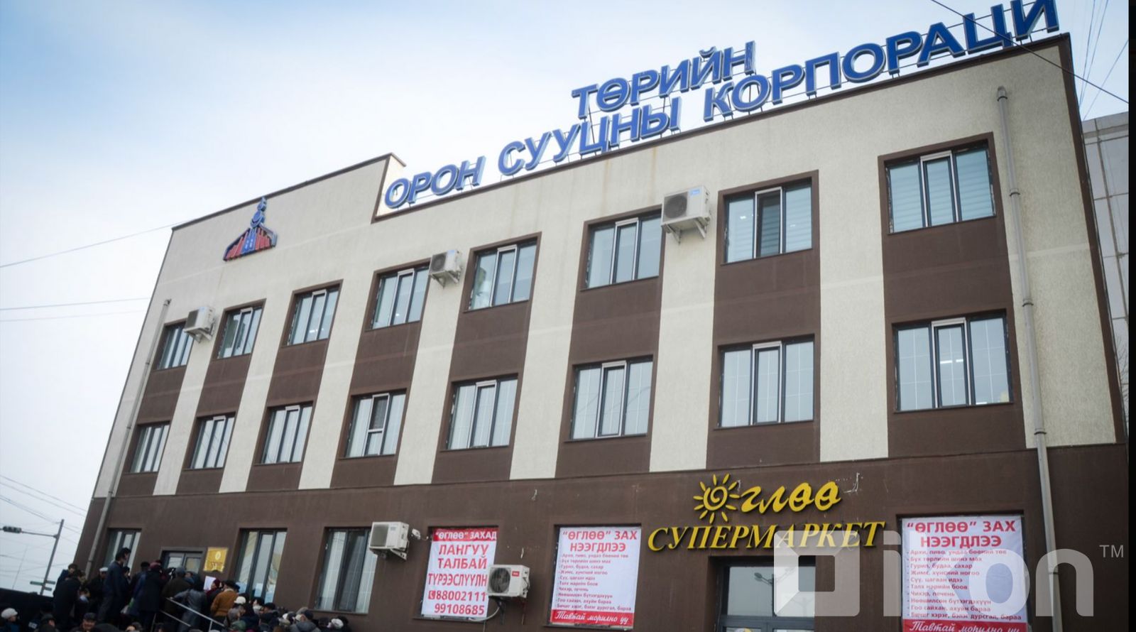 зураг