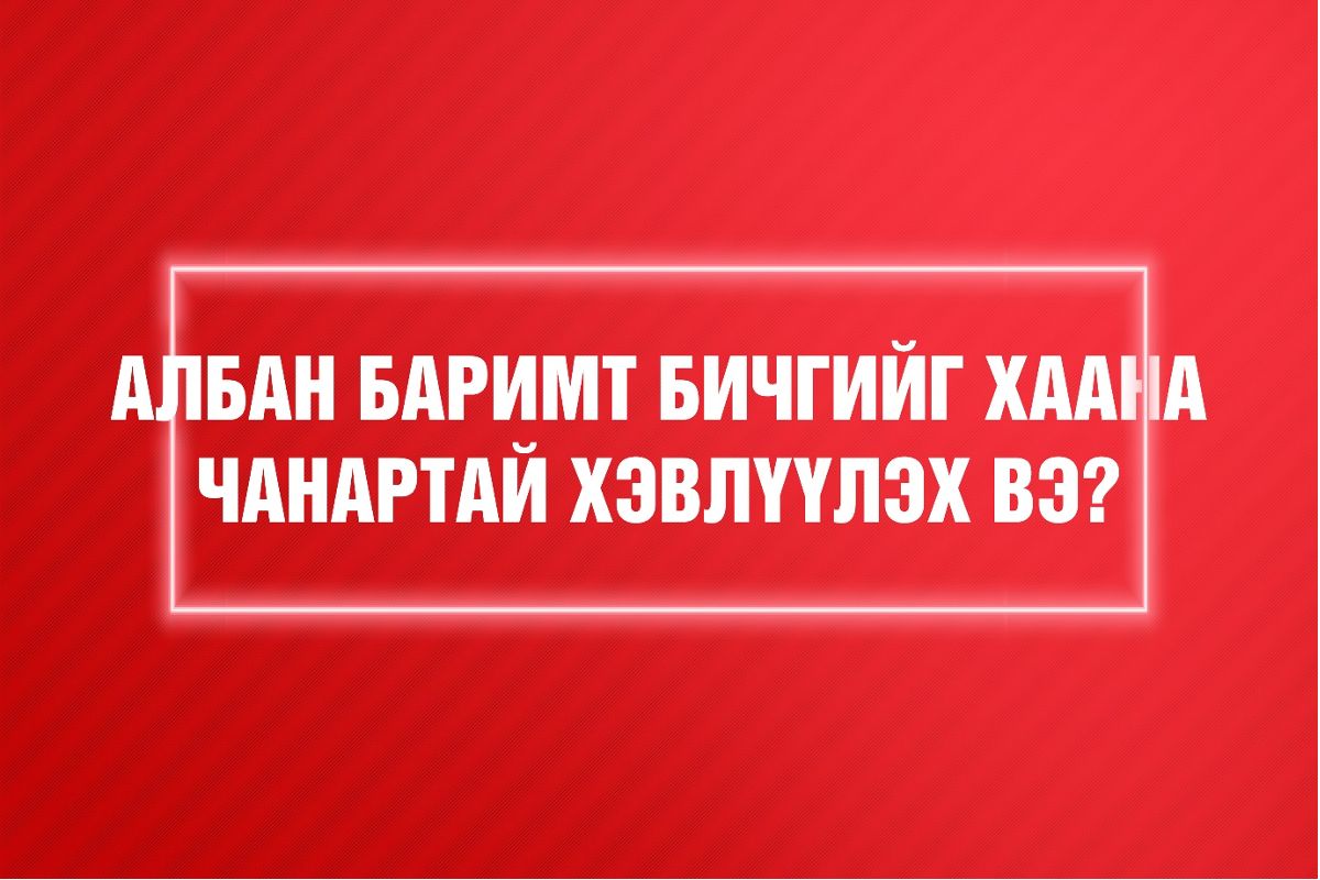 зураг