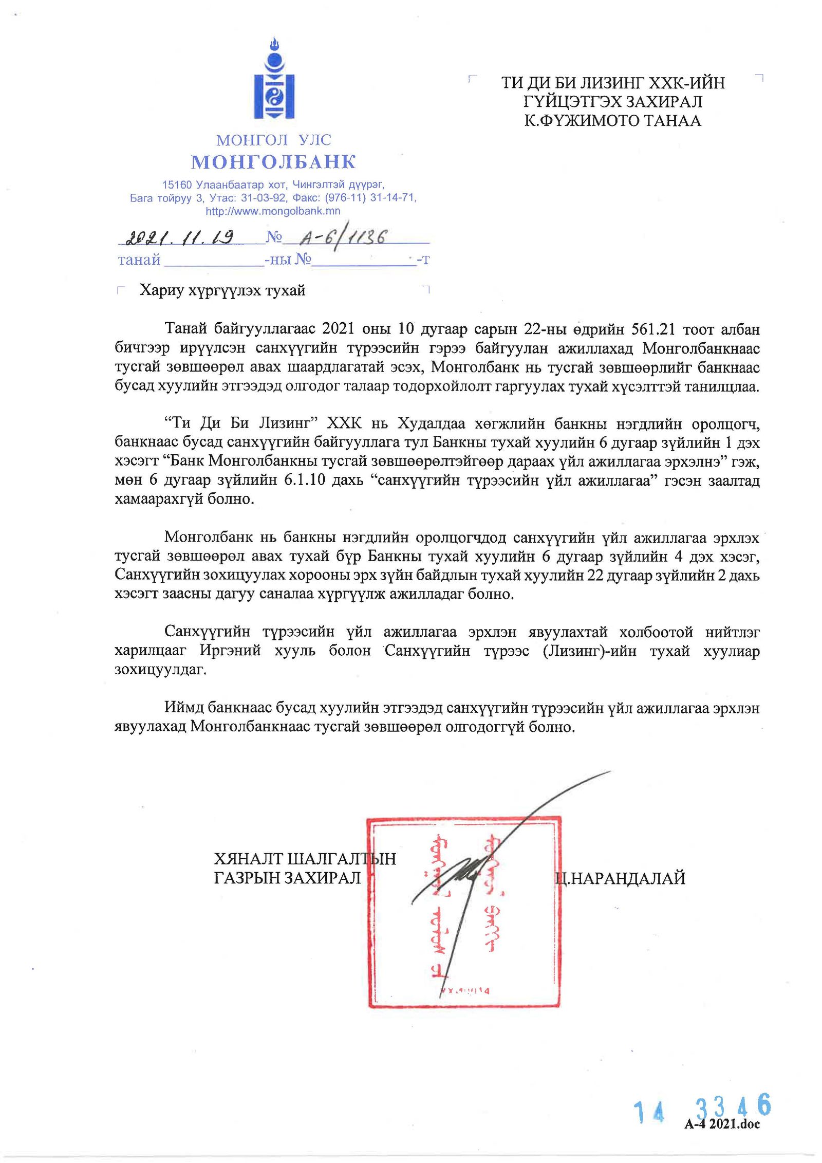 зураг