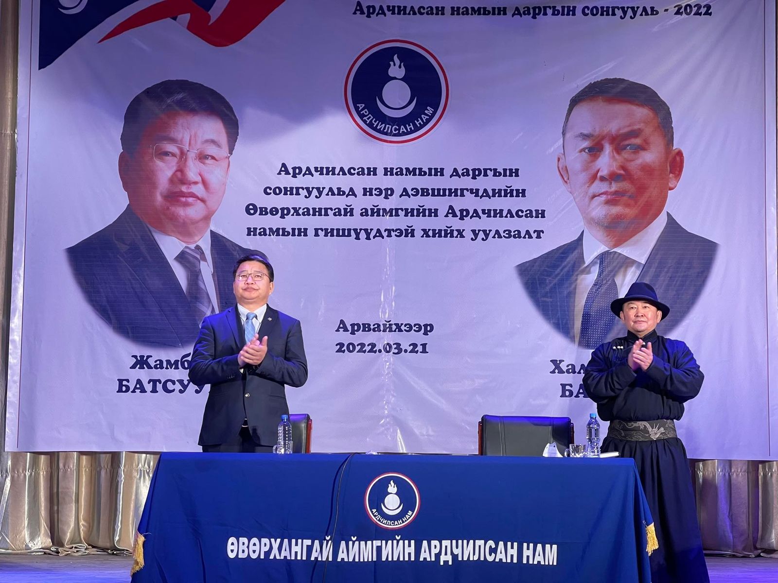 зураг