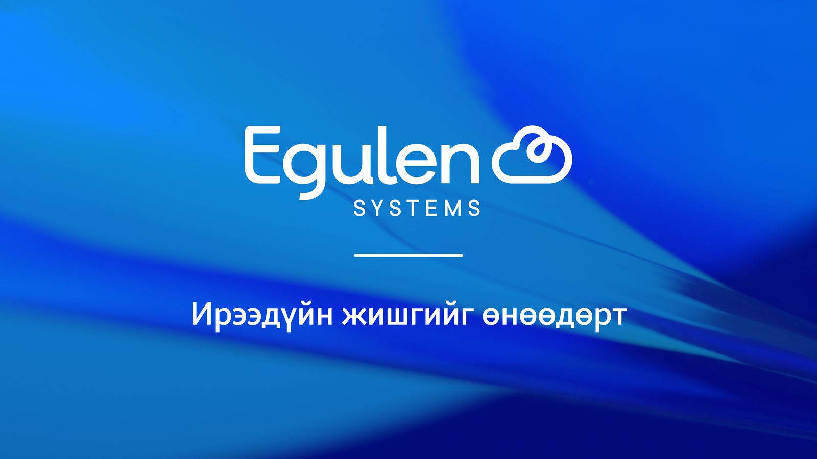 зураг