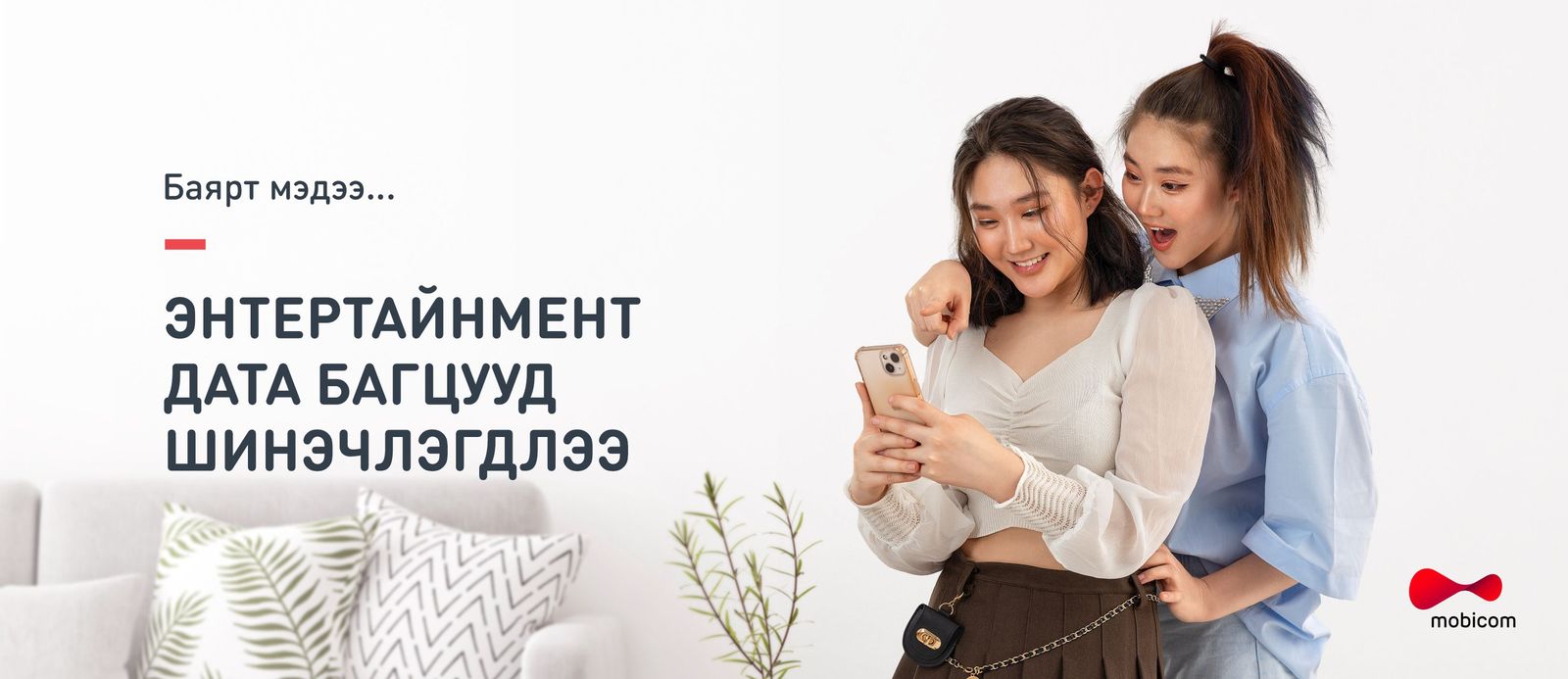 зураг