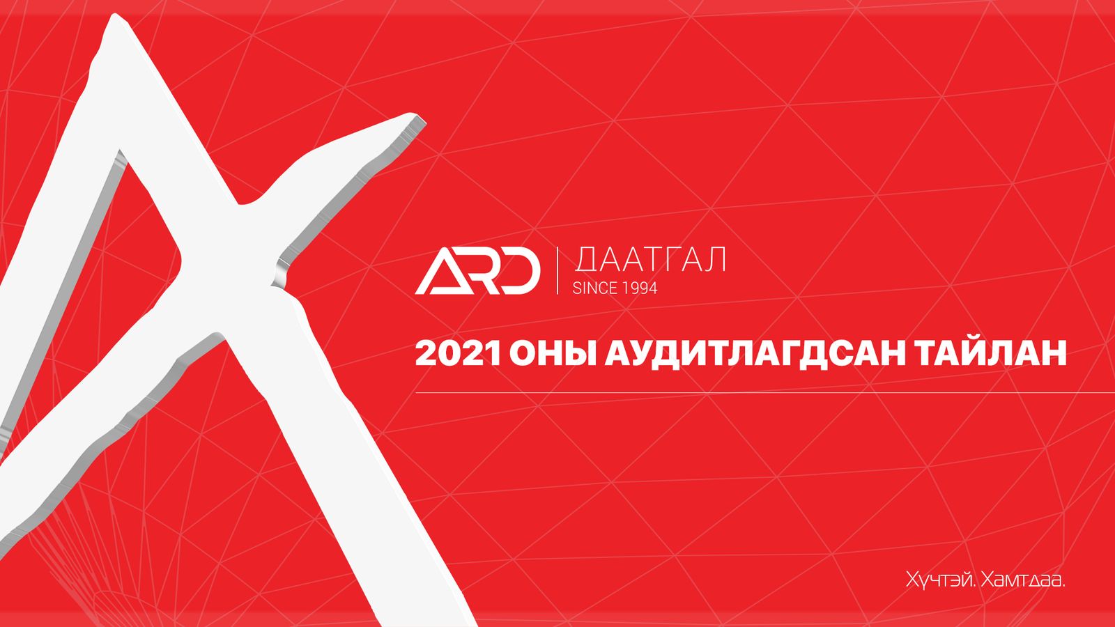 зураг