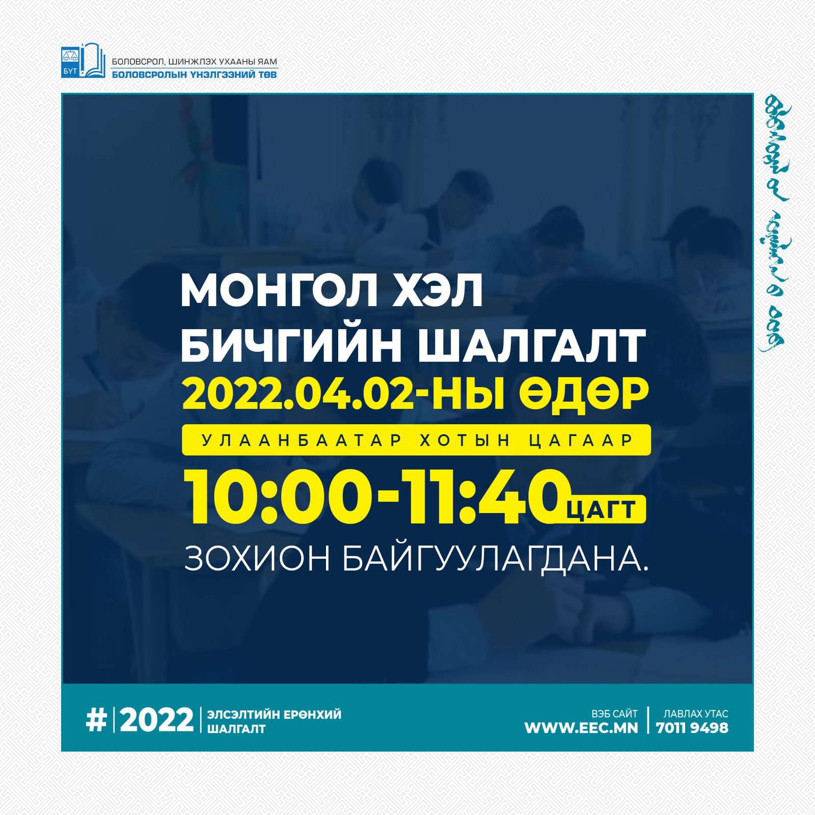 зураг