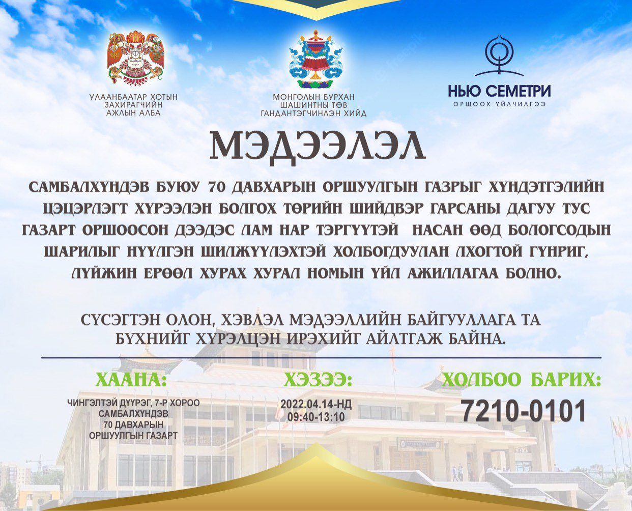 зураг