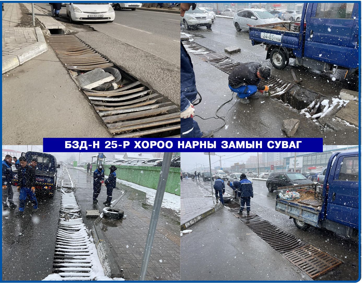 зураг