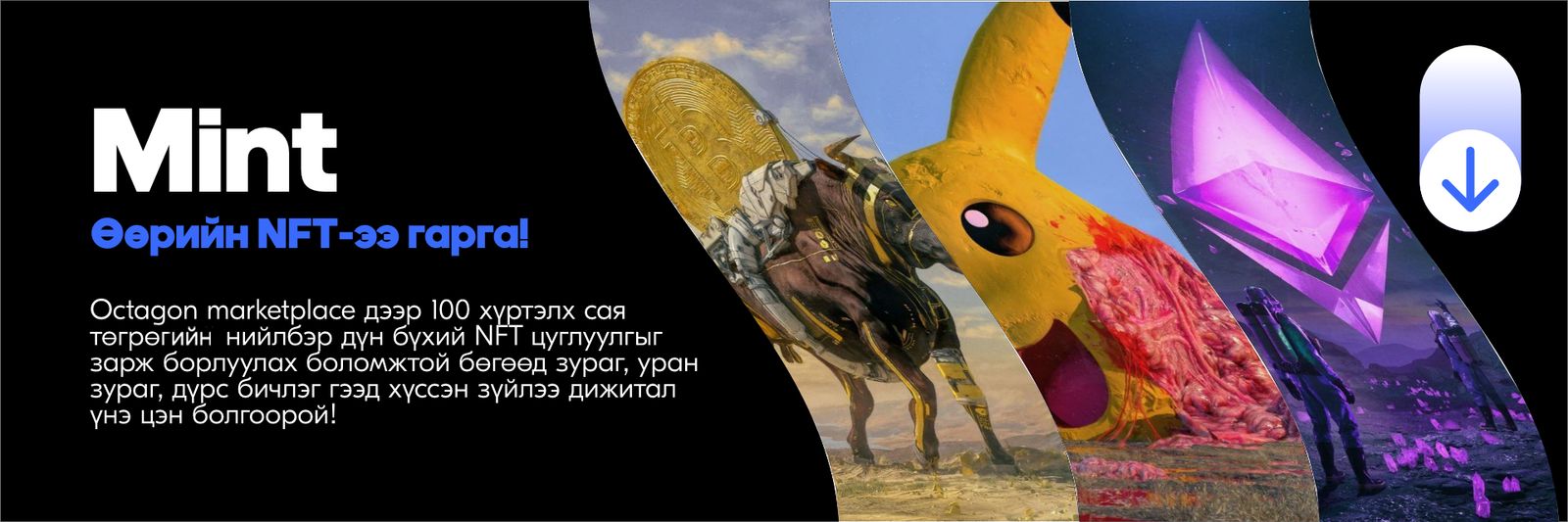 зураг