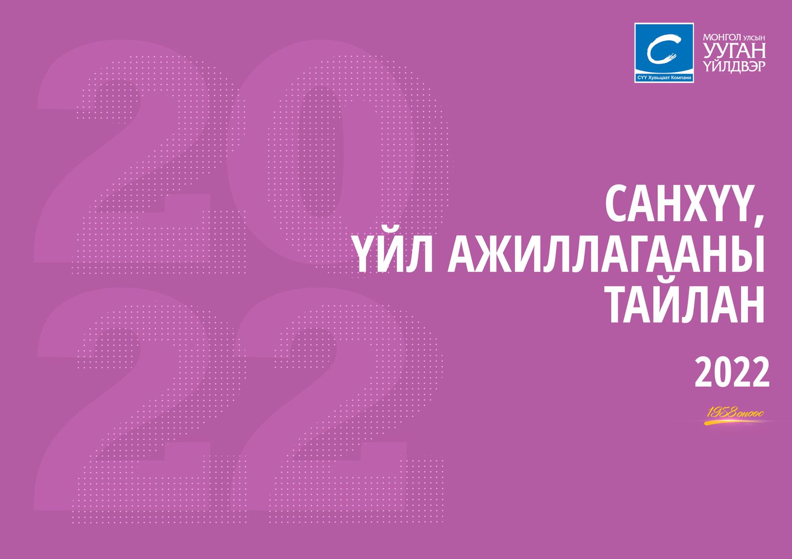 зураг