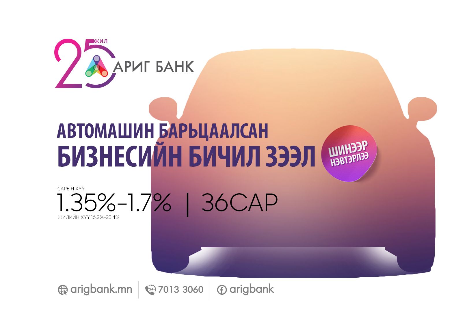 зураг