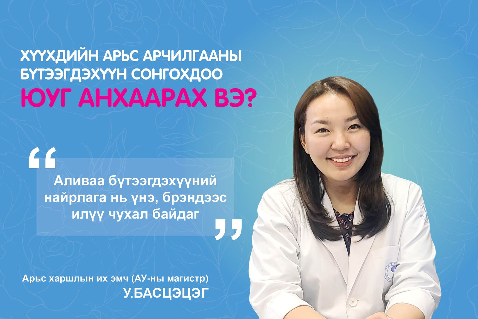 зураг