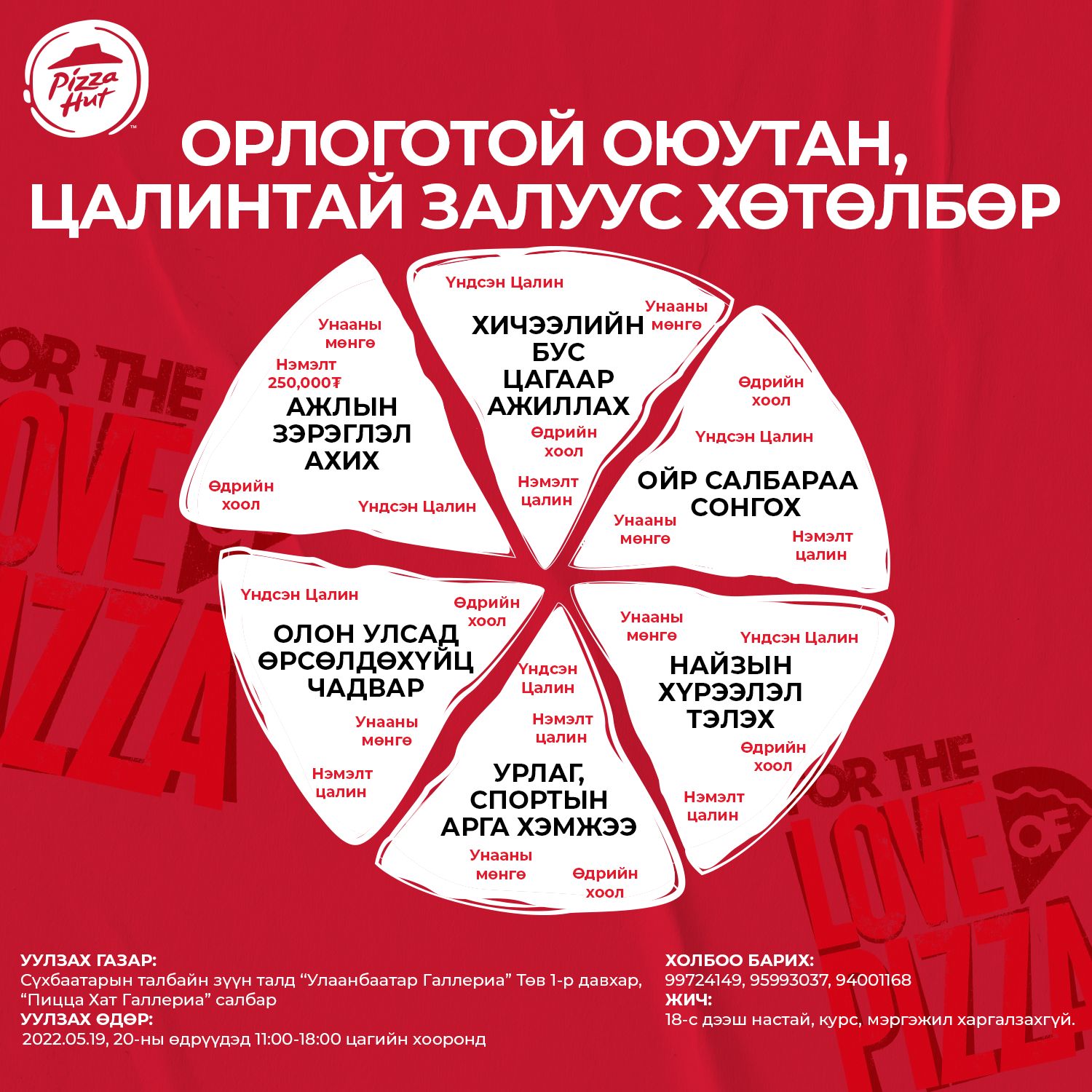 зураг