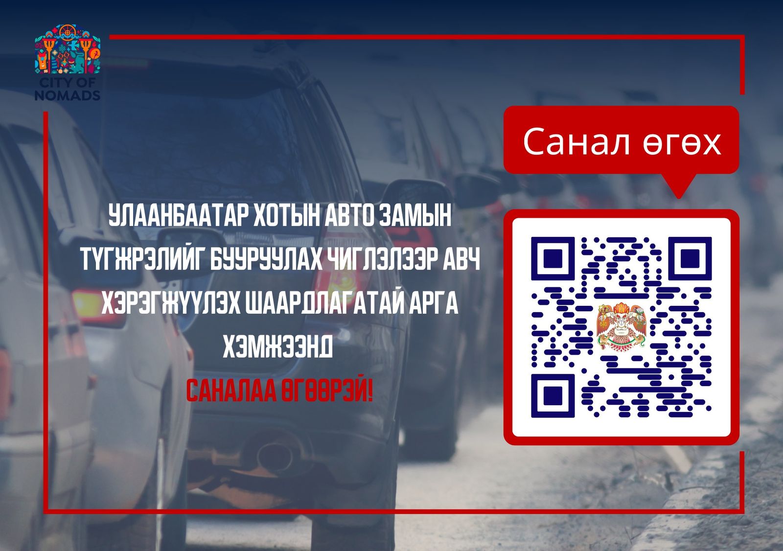 зураг