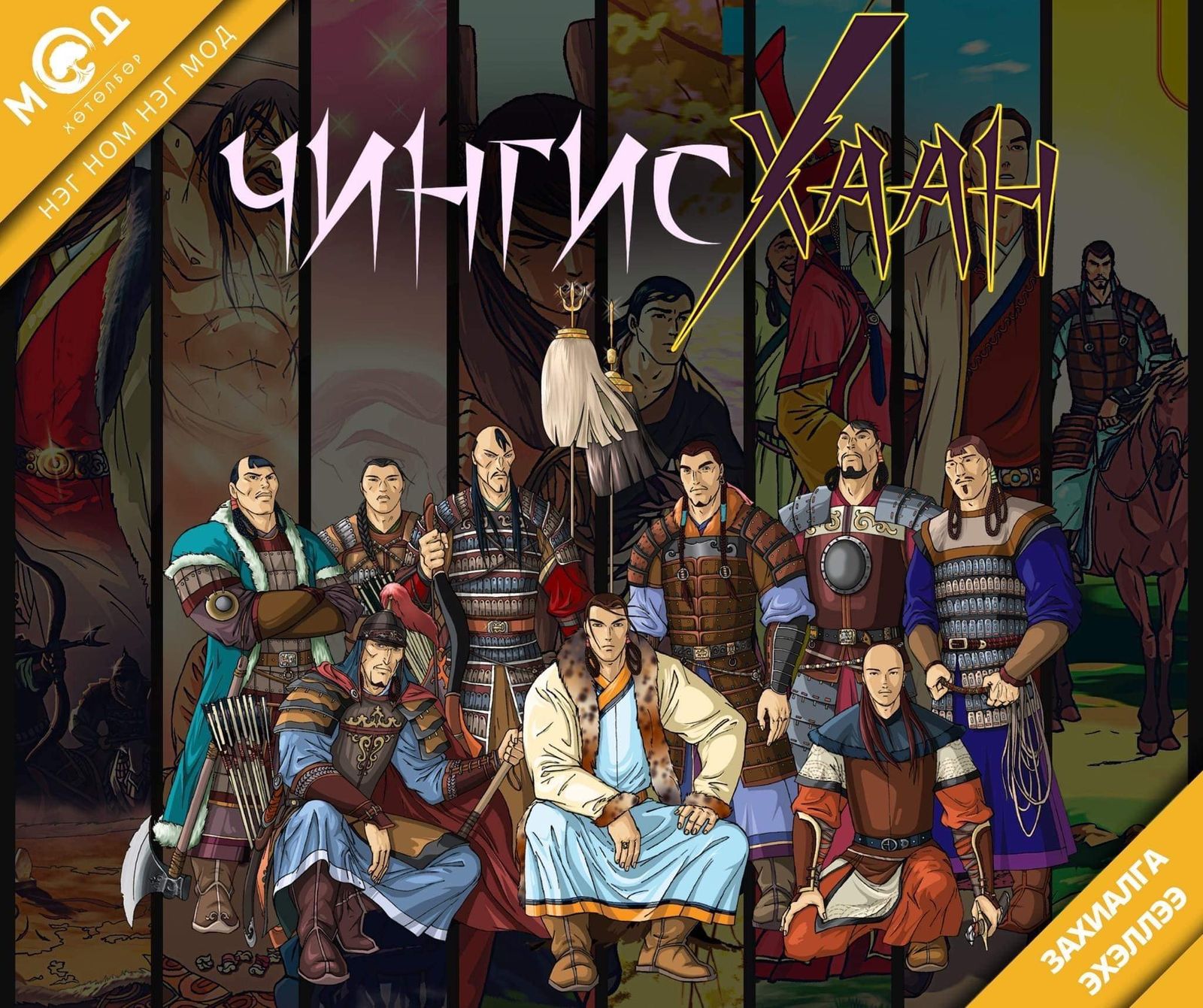 зураг