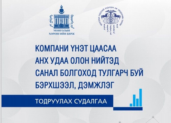 зураг