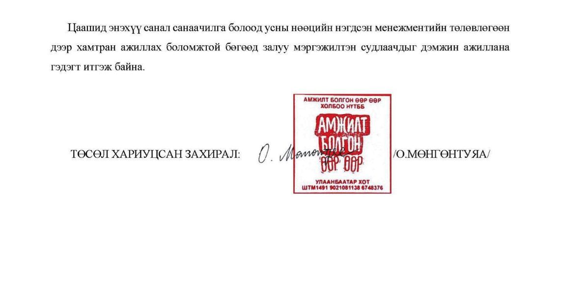 зураг