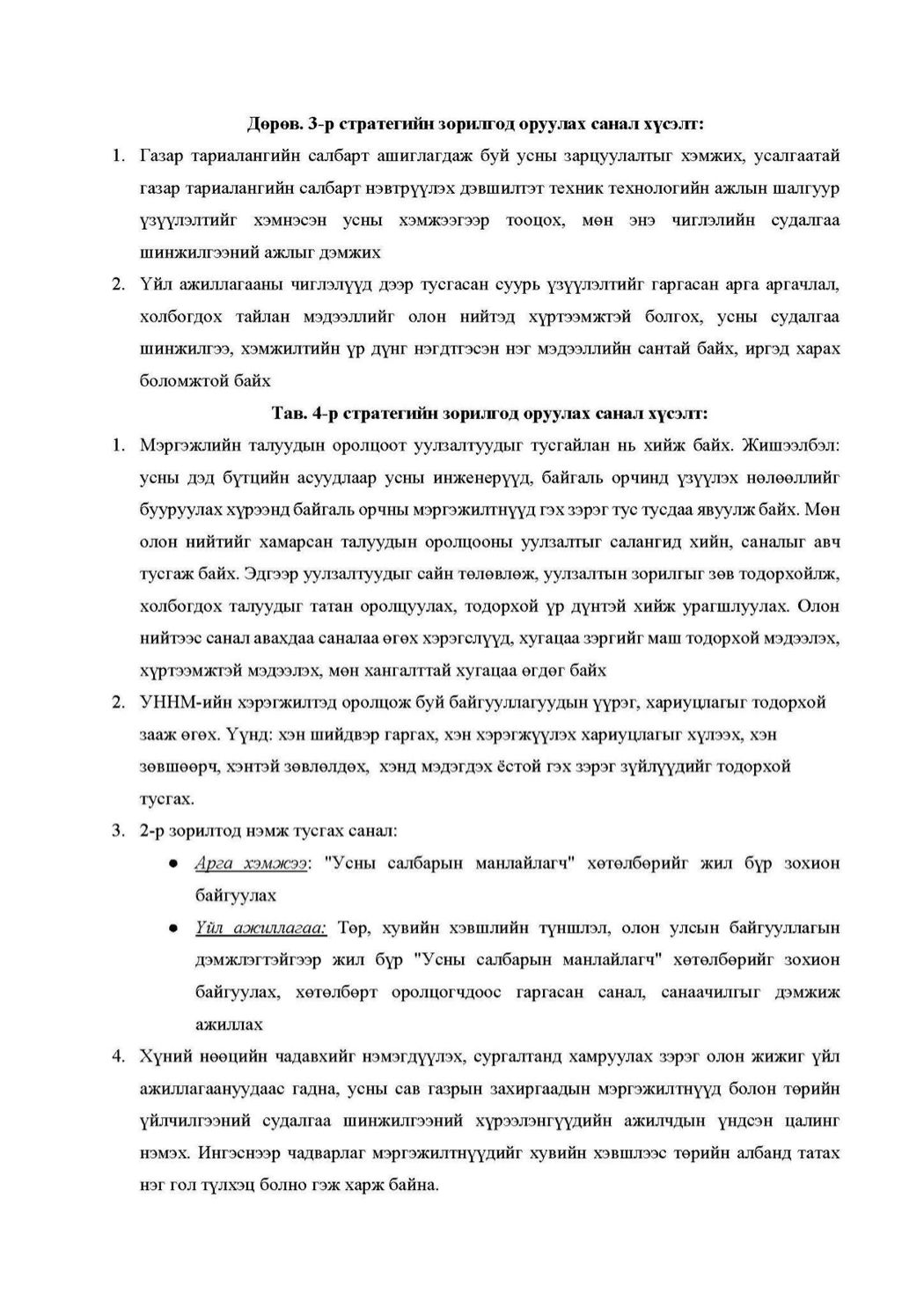 зураг