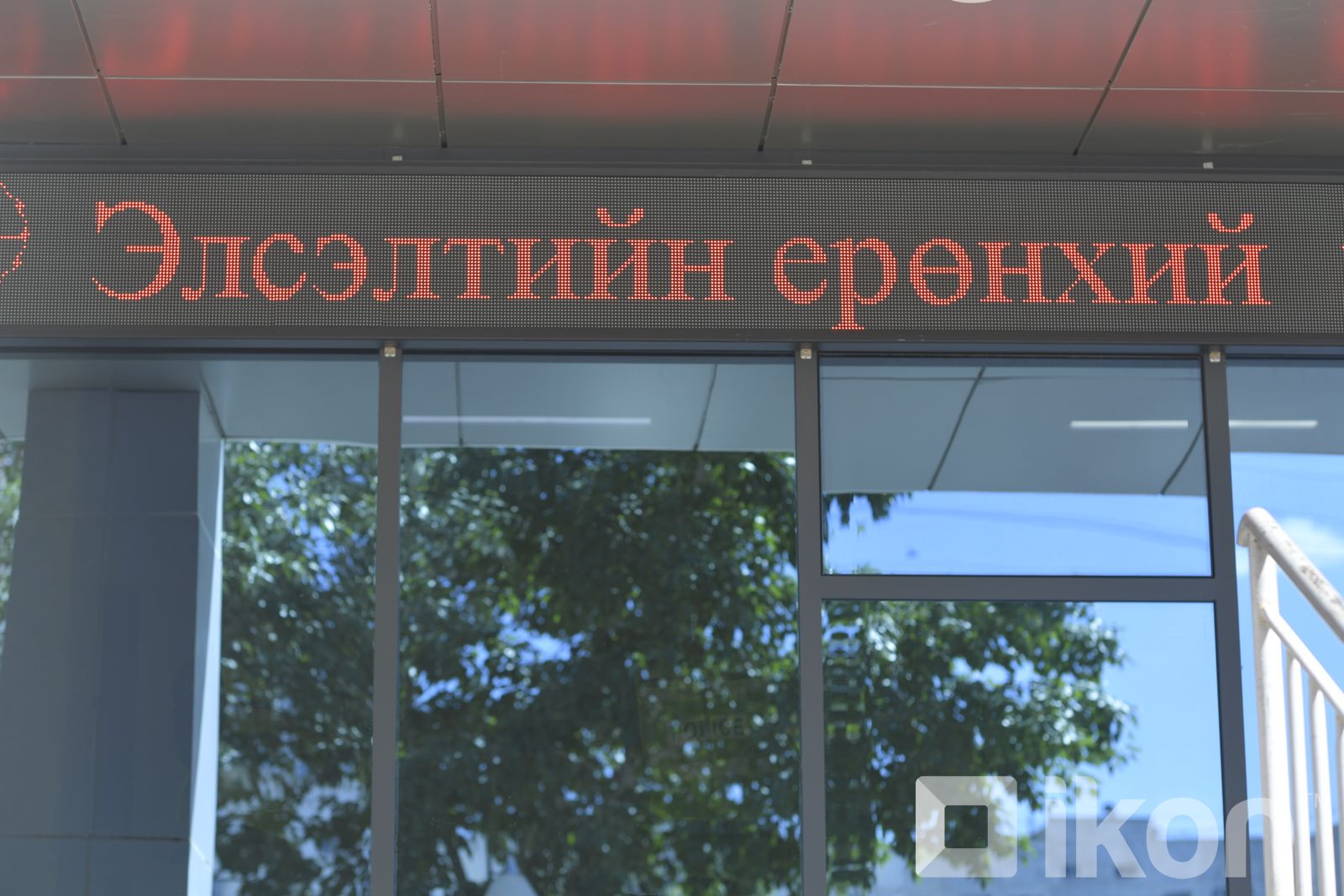 зураг