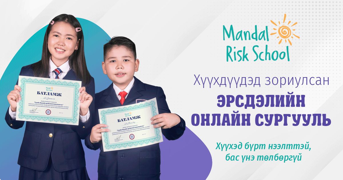 зураг
