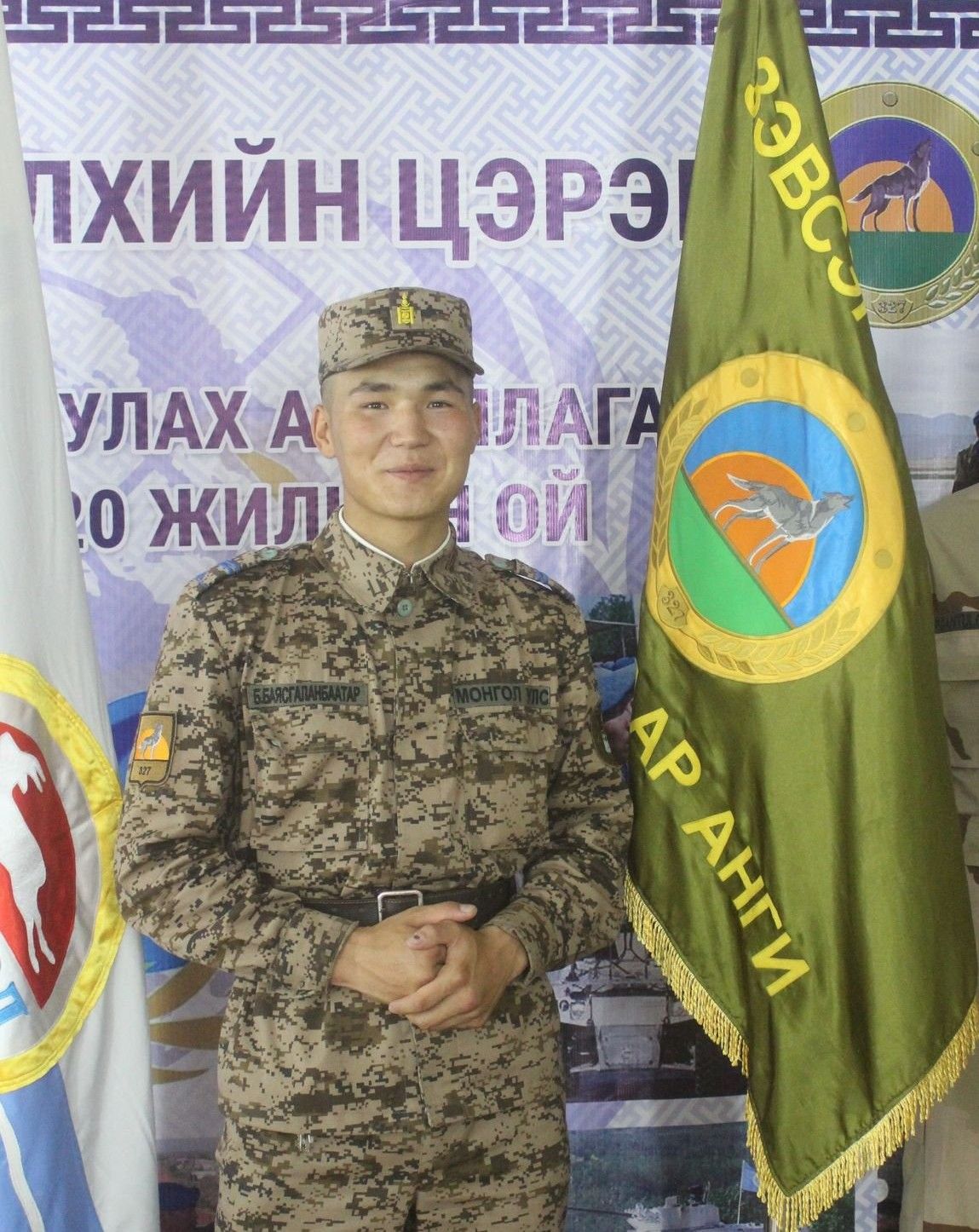 зураг