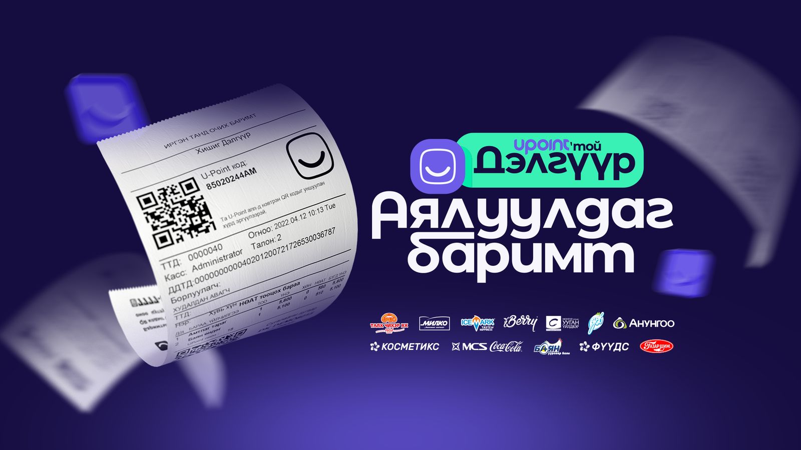 зураг