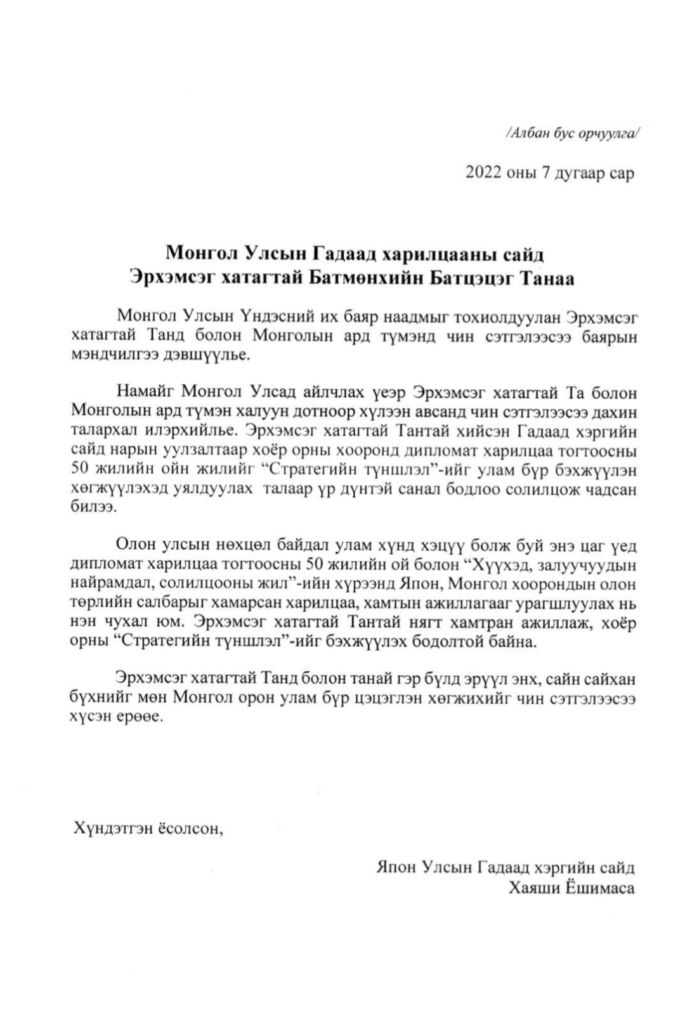 зураг