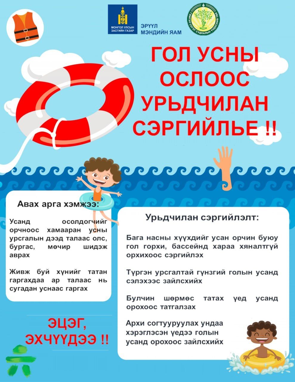 зураг