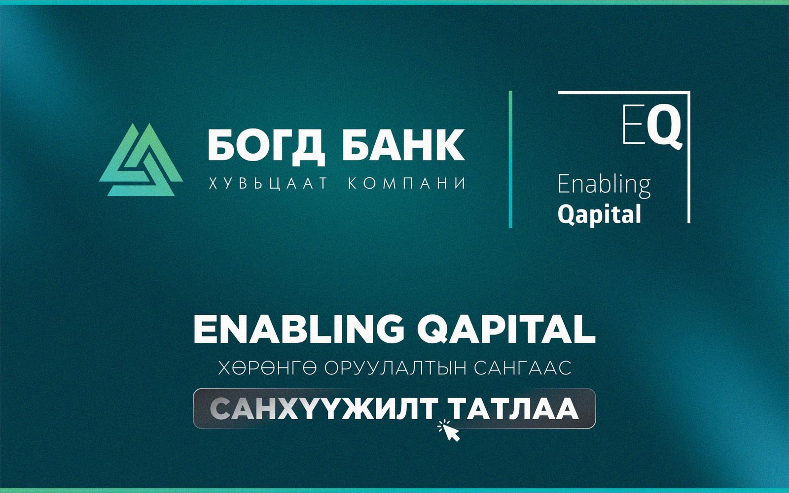 зураг
