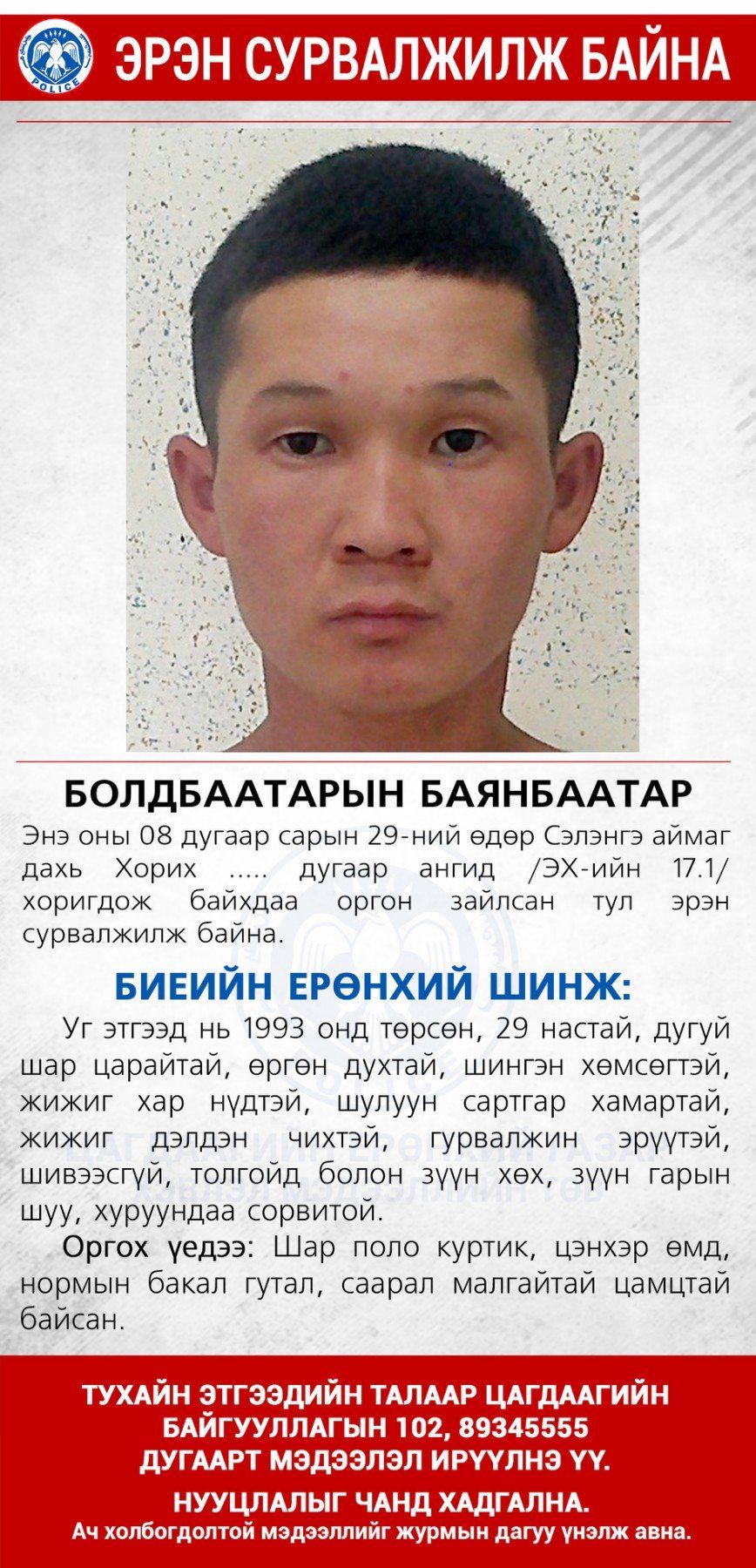зураг