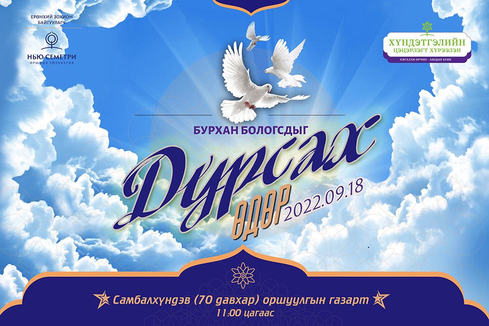 зураг