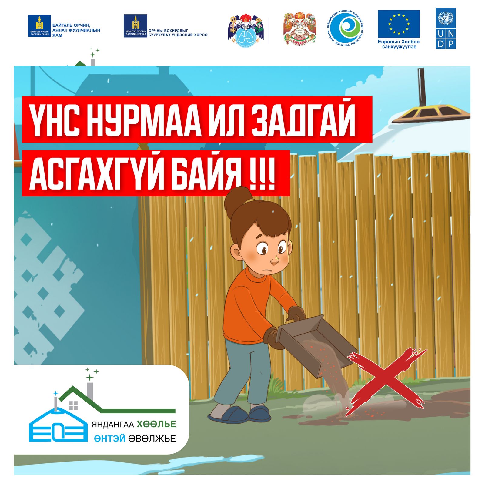 зураг
