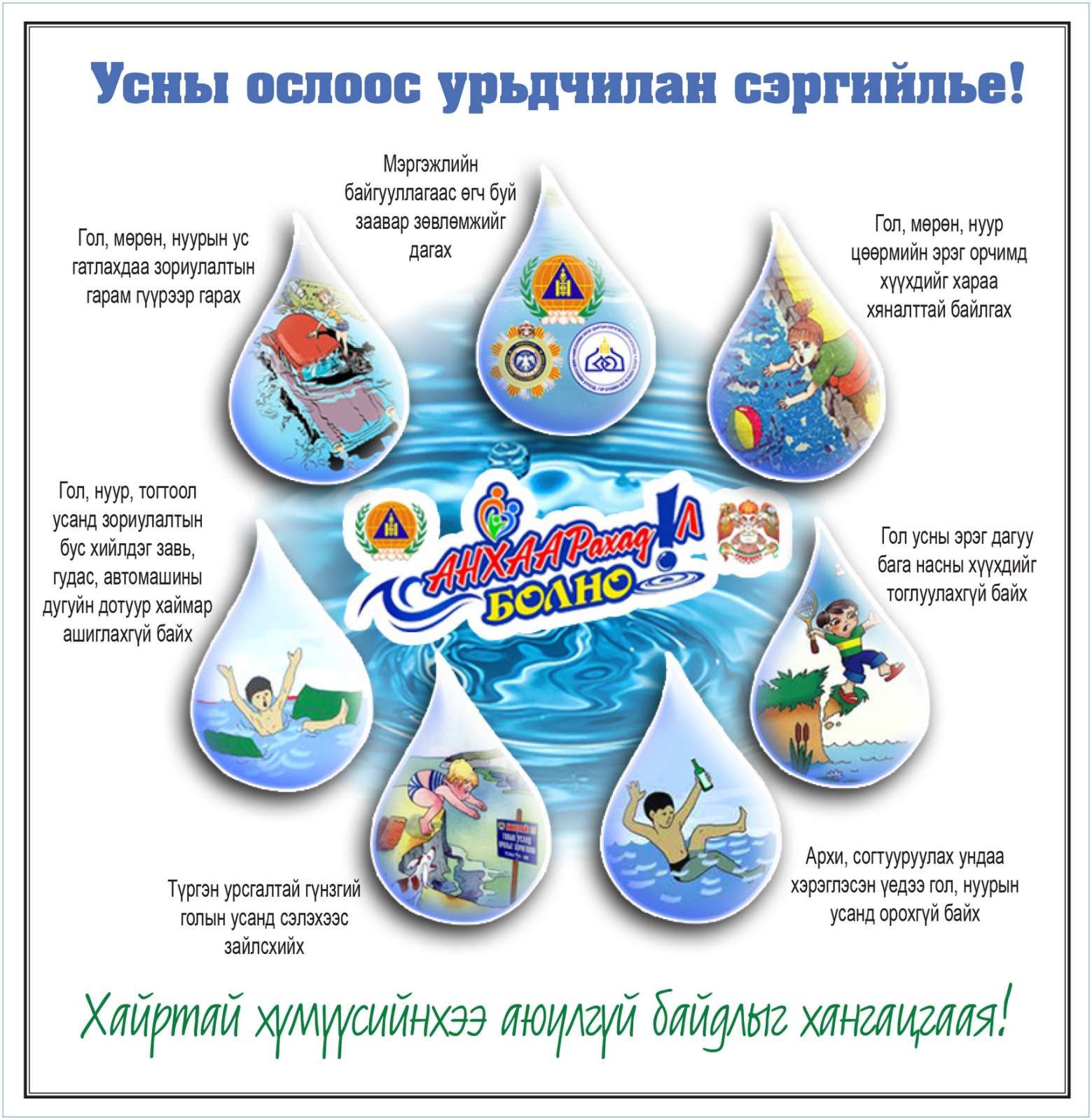 зураг