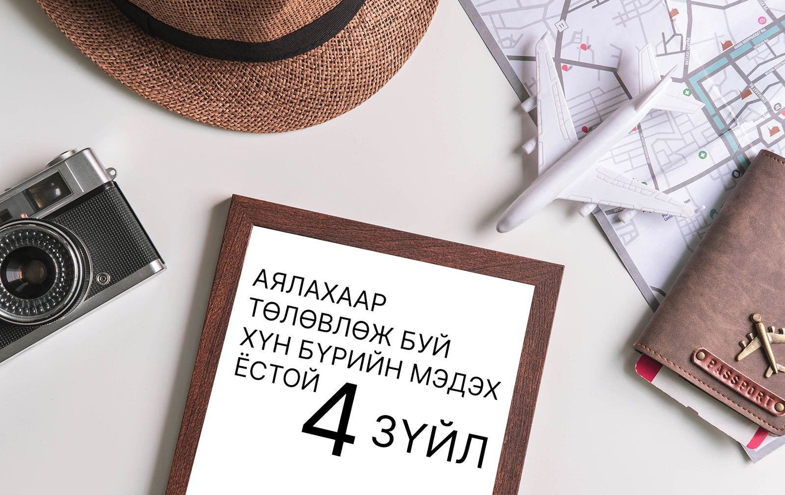 зураг