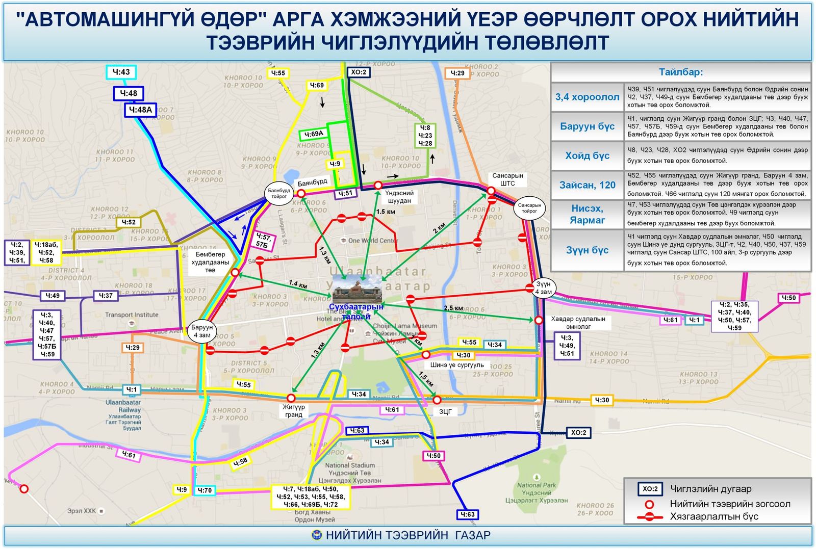 зураг