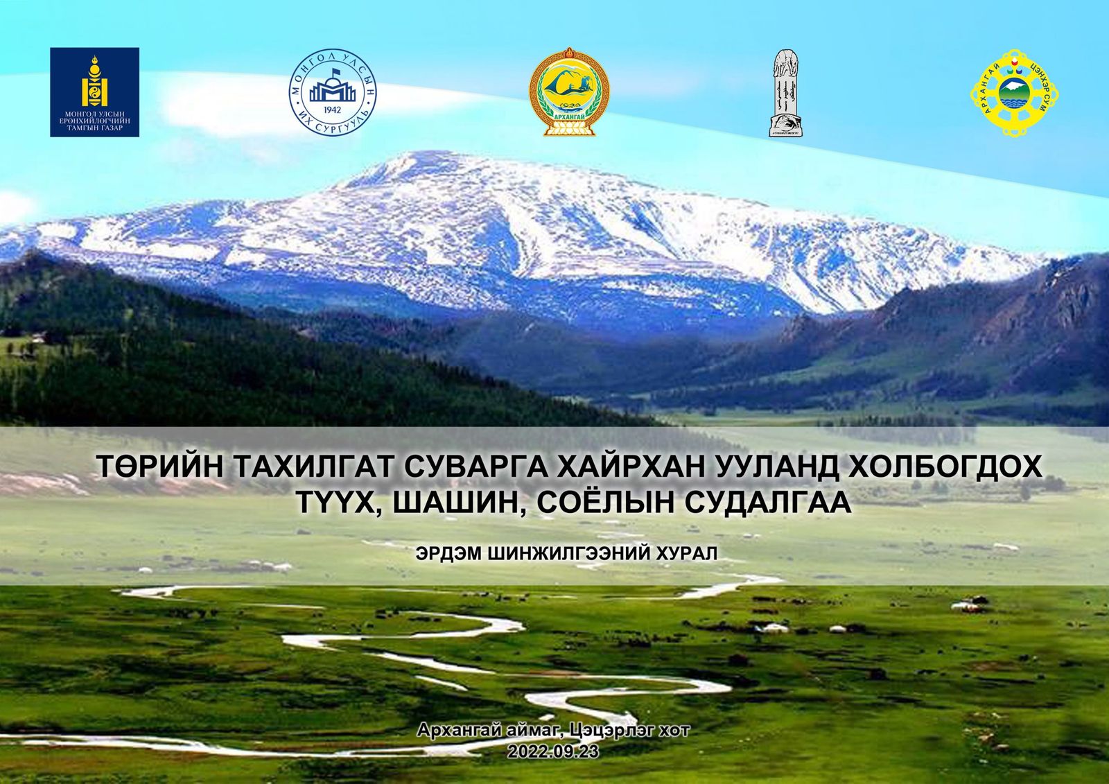 зураг