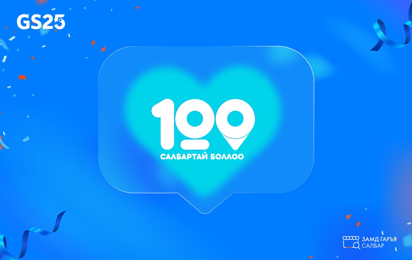 зураг