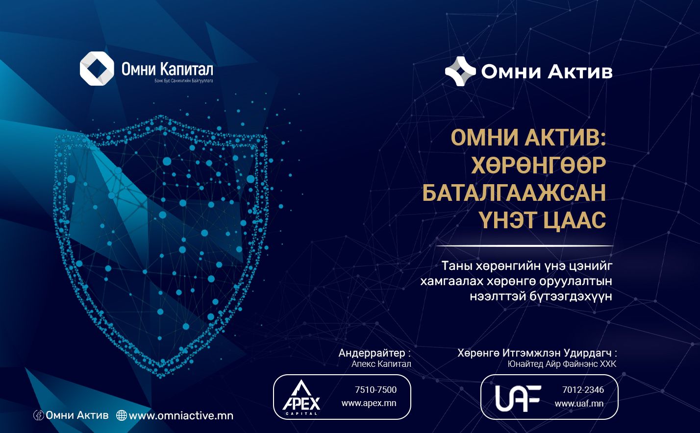 зураг