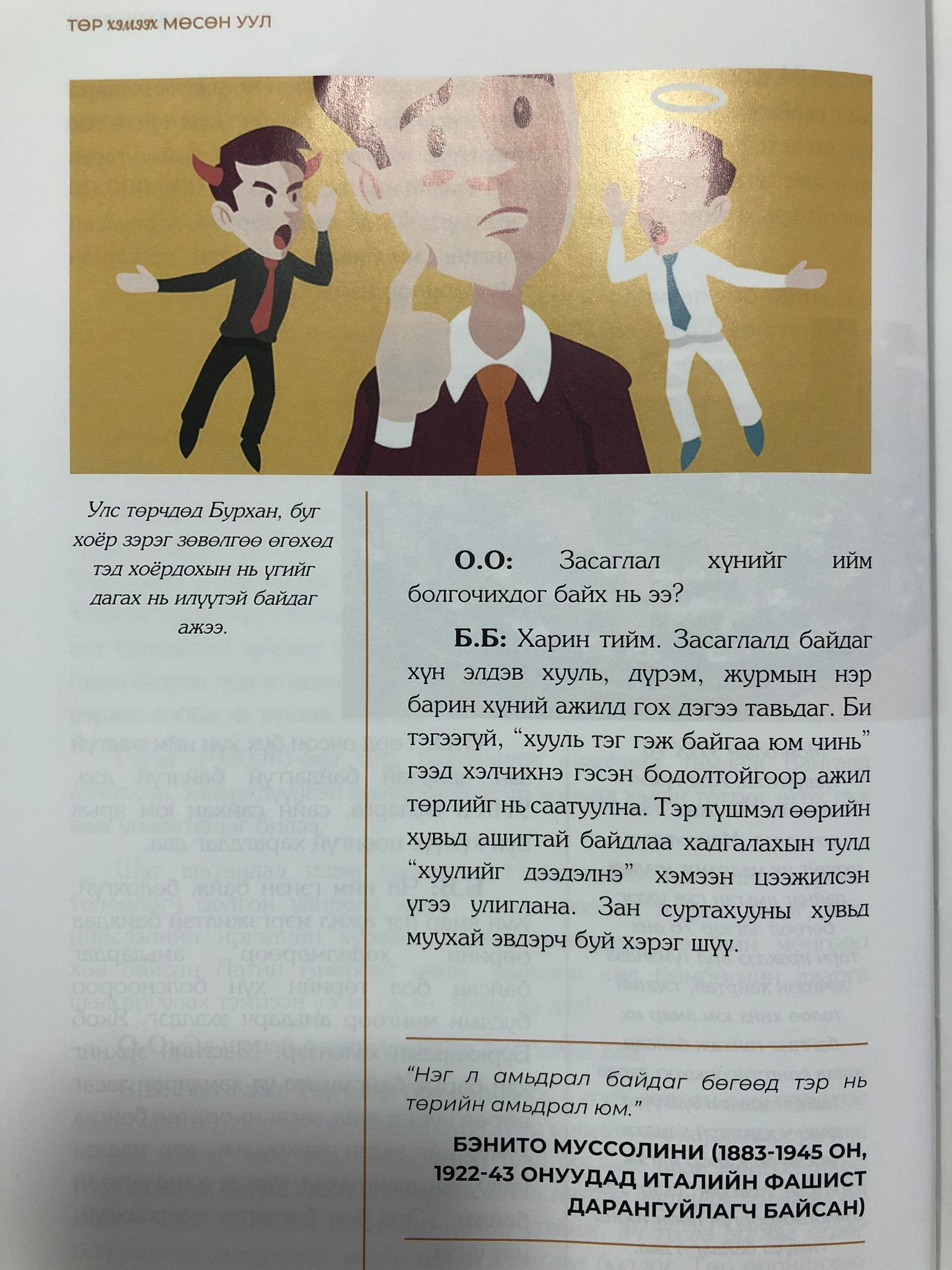 зураг