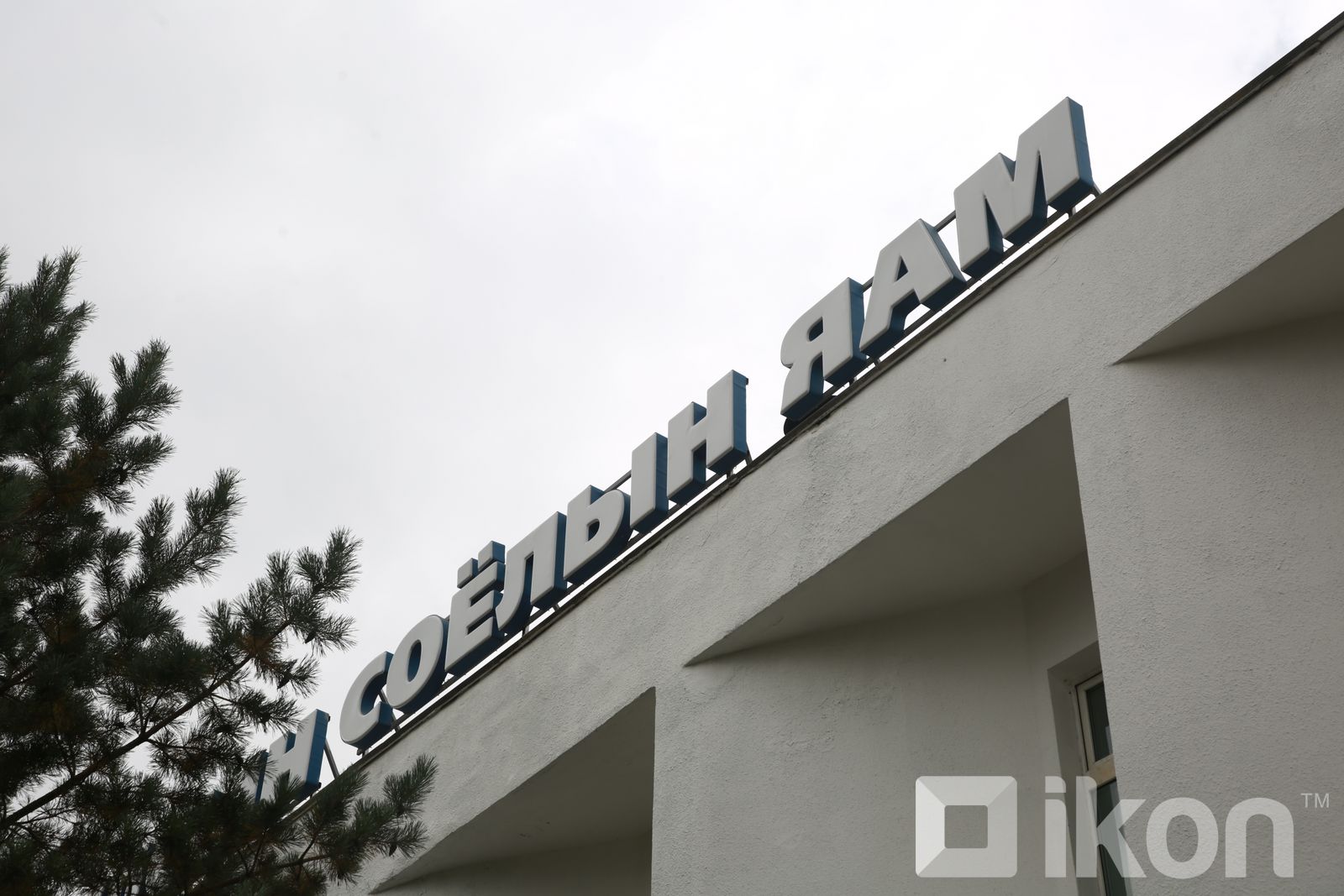 зураг