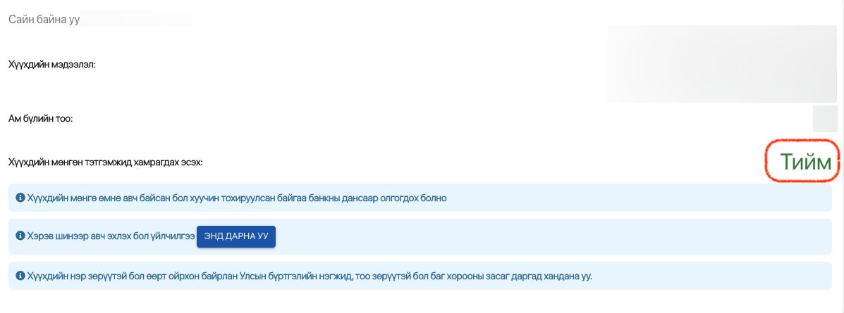 зураг
