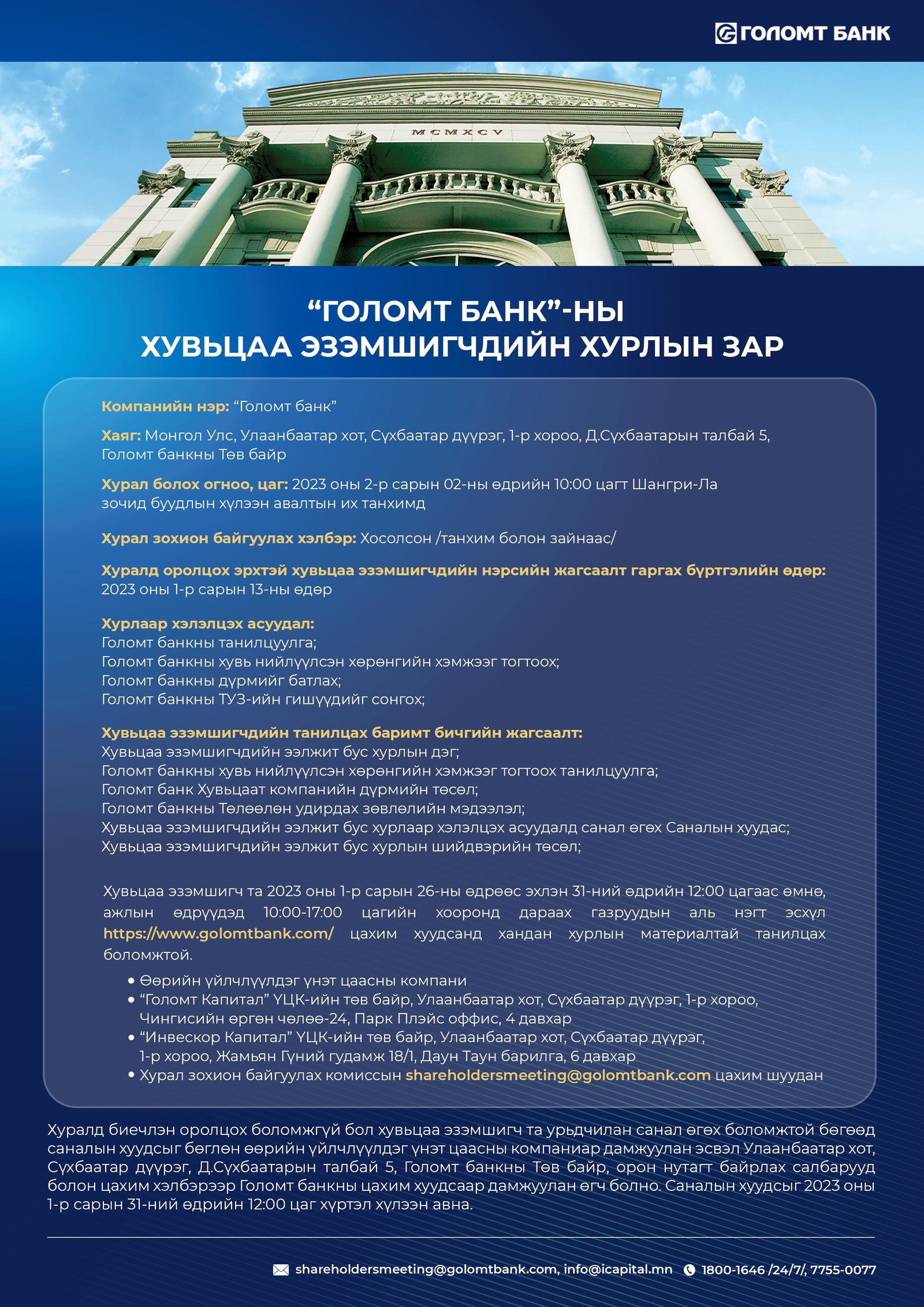 зураг