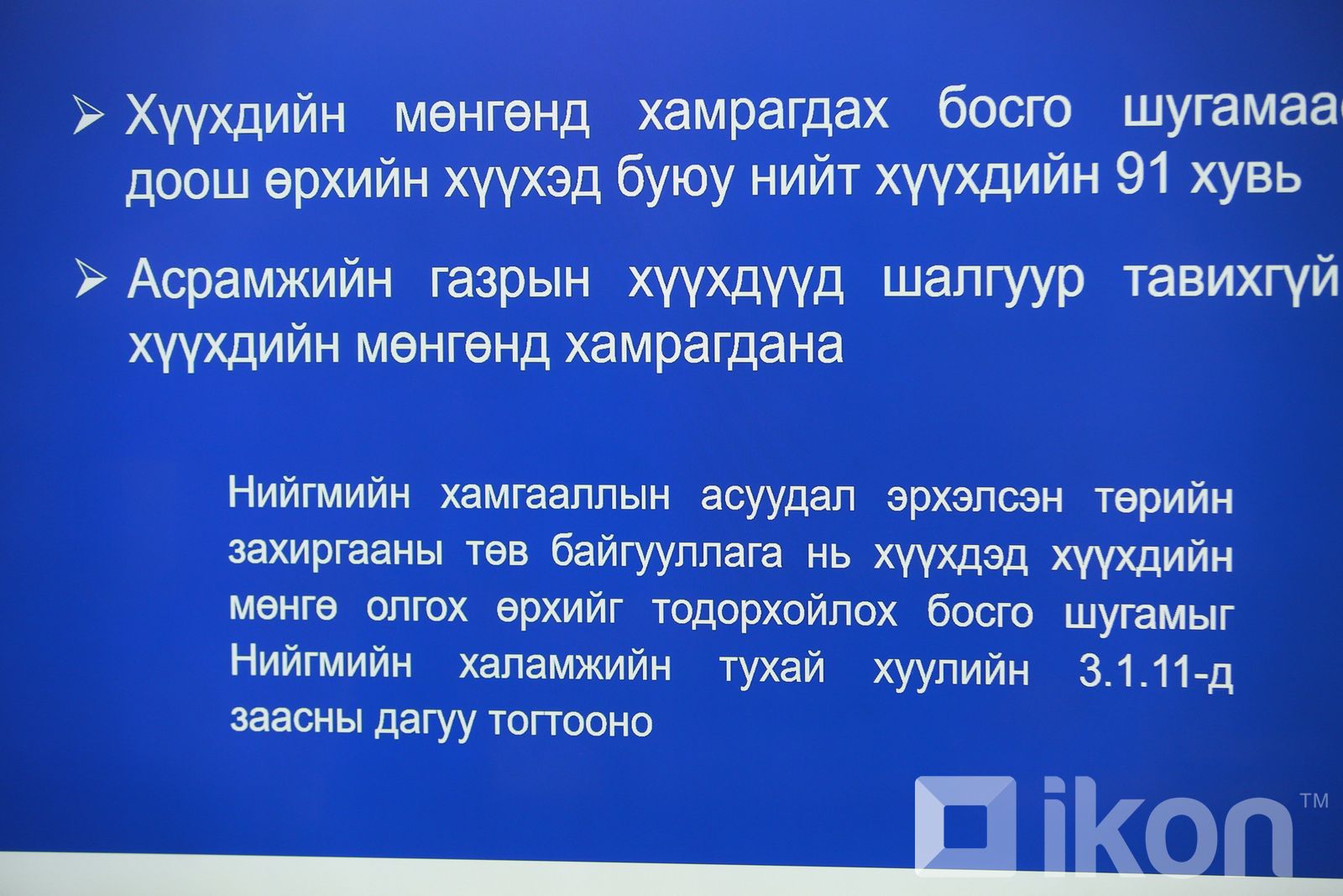 зураг