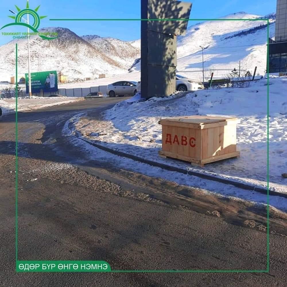зураг