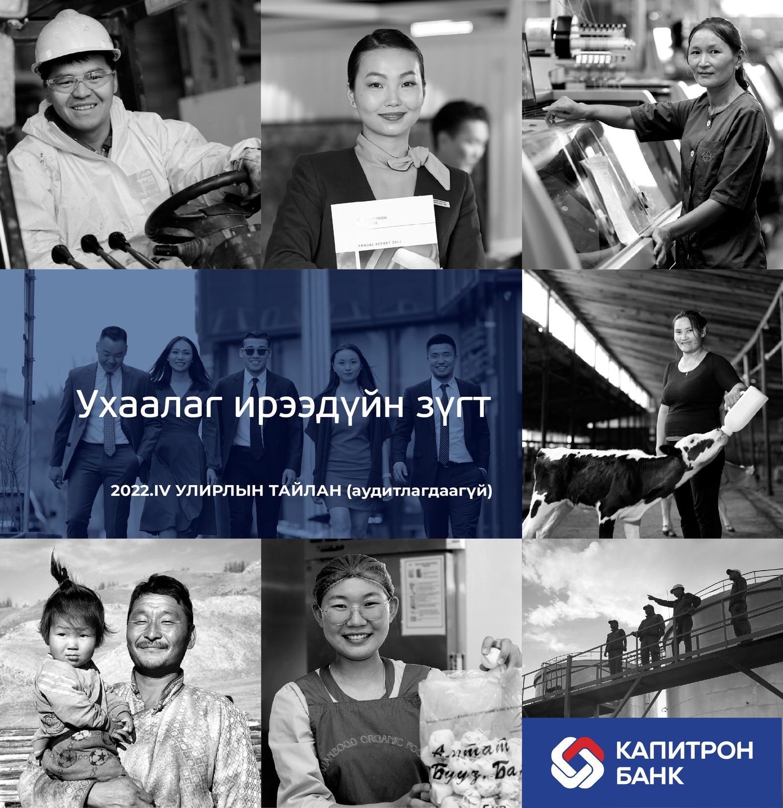 зураг