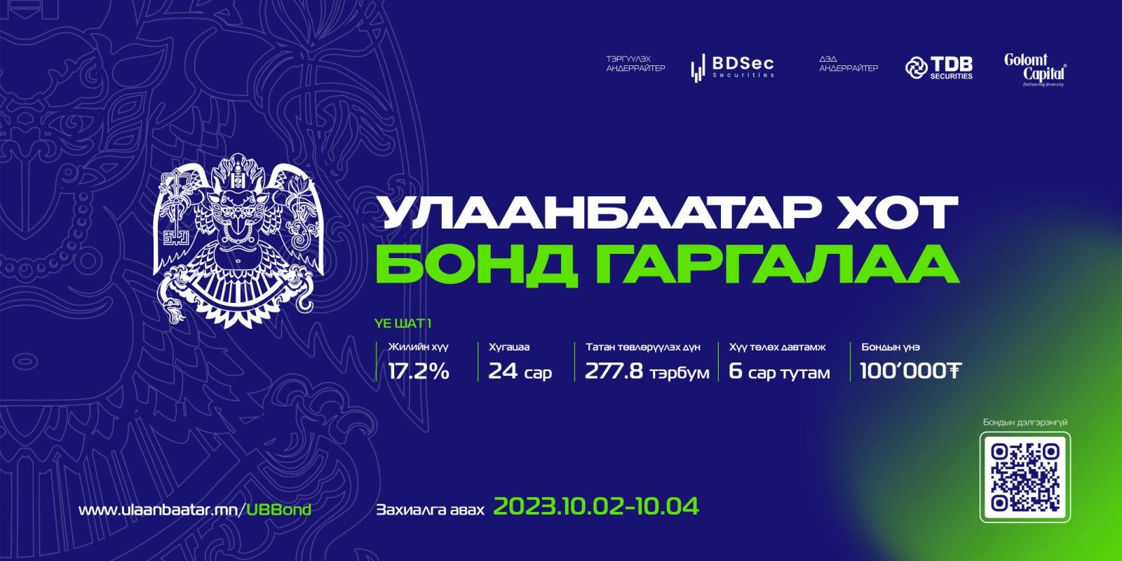 зураг