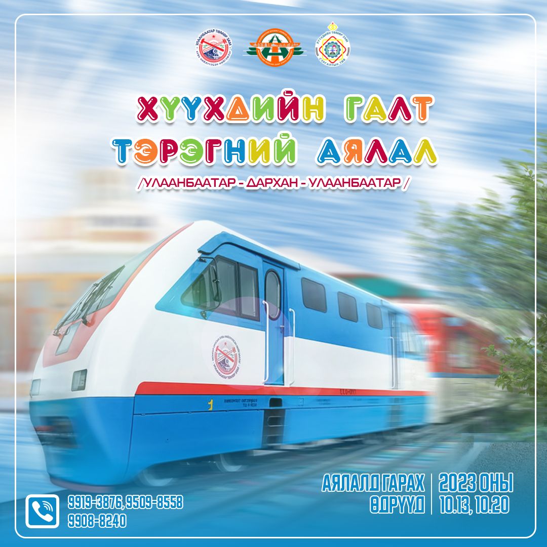 зураг