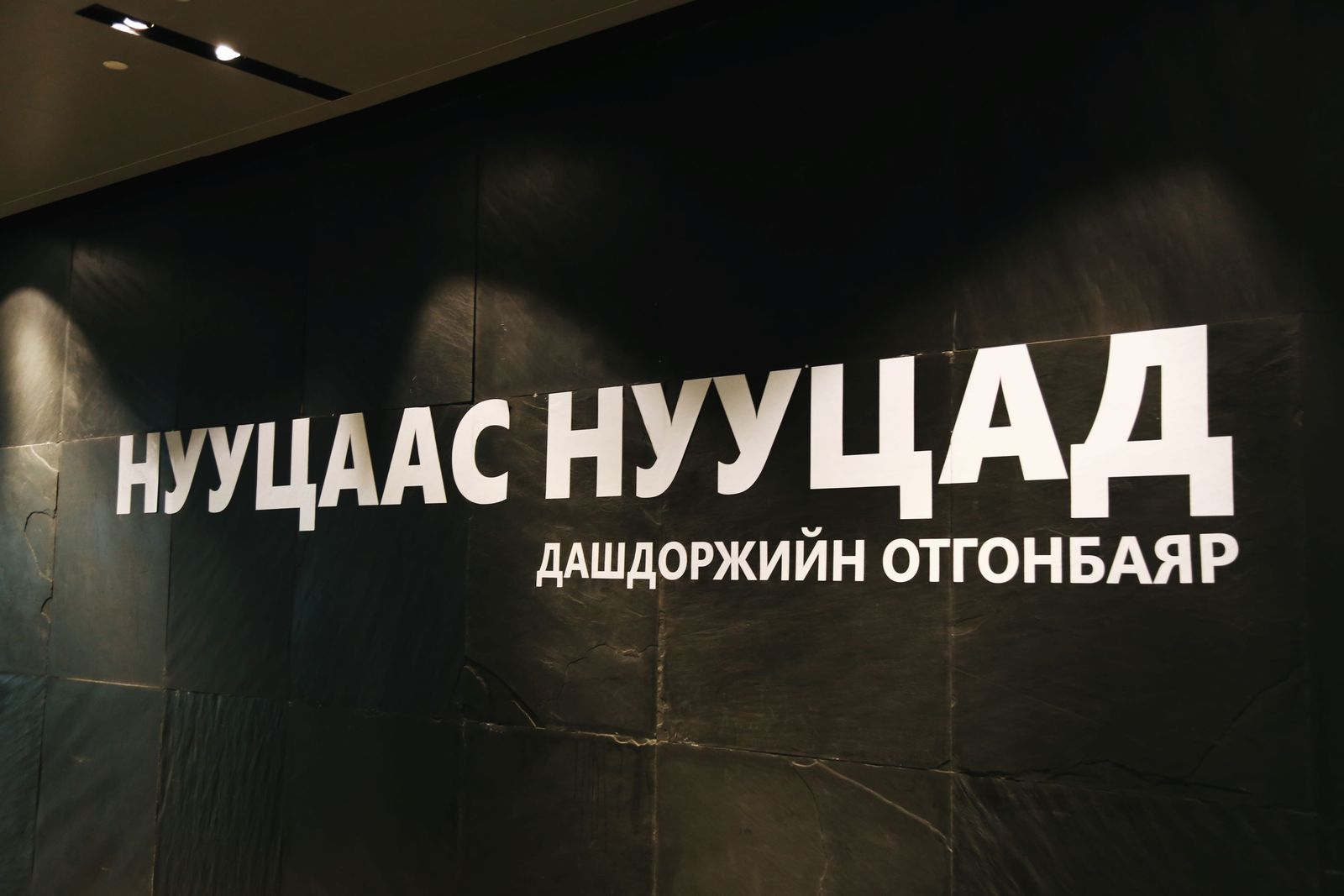 зураг