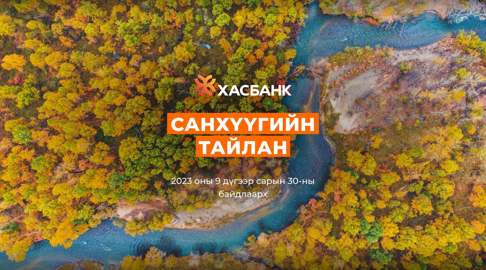 зураг