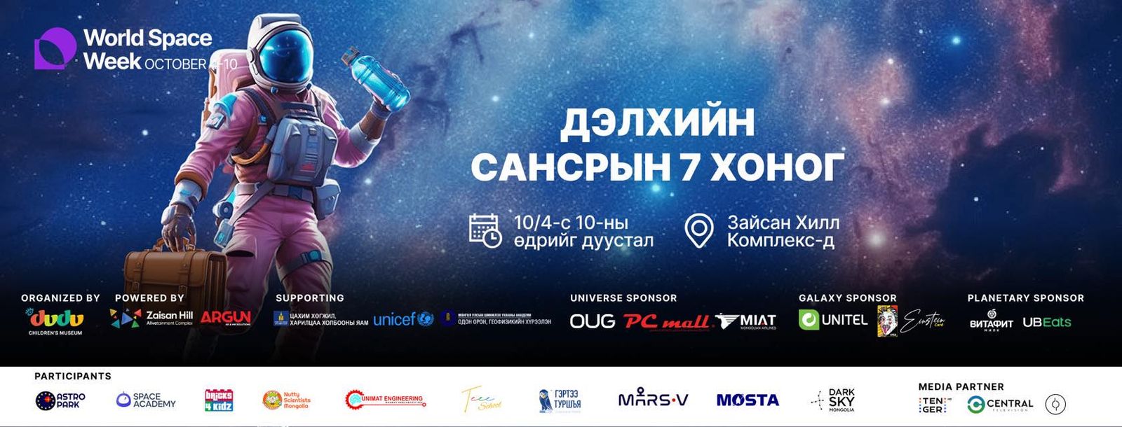 зураг