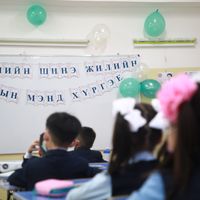 Зураг