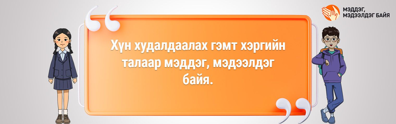 зураг